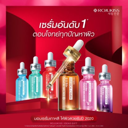 รูปภาพของ โรจูคิส พอร์เลส เซรั่ม 30 มล.