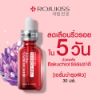 รูปภาพของ โรจูคิส พอร์เลส เซรั่ม 30 มล.