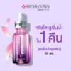 รูปภาพของ โรจูคิส พอร์เลส เซรั่ม 30 มล.