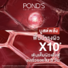 รูปภาพของ พอนด์ส เอจมิราเคิลยูธไนท์เซรั่ม 30กรัม
