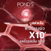 รูปภาพของ พอนด์ส เอจมิราเคิลยูธเซรั่ม 30 กรัม