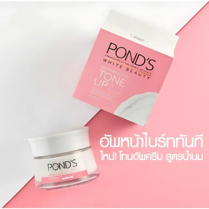 รูปภาพของ พอนด์ส ไวท์บิวตี้โทนอัพครีม50ก.