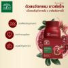 รูปภาพของ เดอลีฟ เอจเลสโกลว์มอยส์เจอร์ไรซิ่ง 40G.