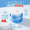 รูปภาพของ มิซึมิ ครีม 45 มล.