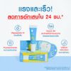 รูปภาพของ มิซึมิ เปปไทด์ แอคเน่ เจล 9กรัม