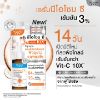 รูปภาพของ มิซึมิ แอดวานซ์  6กรัม