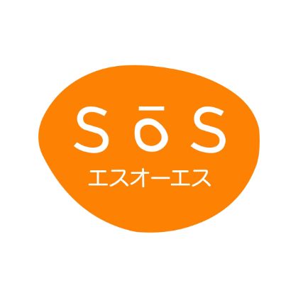 รูปภาพสำหรับผู้ผลิตนี้ SOS