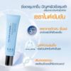 รูปภาพของ เอะสึโอเอะสึไฮยาลูรอนเซราไมด์ครีม30มล.