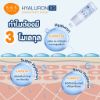 รูปภาพของ เอะสึโอเอะสึไฮยาลูรอนเอ็กซ์3เซรั่ม 10มล.