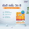 รูปภาพของ ยันฮี ครีม 7 กรัม