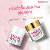 รูปภาพของ สเนลไวท์ มอยส์เจอร์ เฟเชี่ยล ครีม 50 มล.