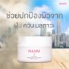 รูปภาพของ สเนลไวท์ เดย์ ครีม แอนตี้ โพลูชั่น 30 มล.