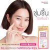 รูปภาพของ สเนลไวท์ซากุระฮาเซลซูทธิ่งเจล 20มล.