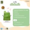 รูปภาพของ ปทุมมาศครีมขัดหน้าสครับครีม 15กรัม