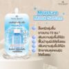 รูปภาพของ รอยัล บิวตี้ มาส์ก เซรั่ม 15 กรัม