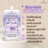 รูปภาพของ รอยัล บิวตี้ มาส์ก เซรั่ม 15 กรัม