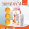 รูปภาพของ เค.เอ.ยูวี ไวท์เทนนิ่ง ครีม สีแพสเทล 50ก.