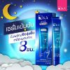 รูปภาพของ K.A. WHITE NIGHT SERUM 35 G.