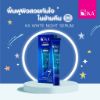 รูปภาพของ K.A. WHITE NIGHT SERUM 35 G.