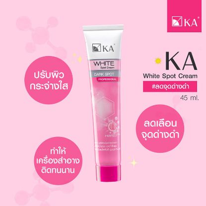 รูปภาพของ K.A. WHITE SPOT CREAM 45 G.