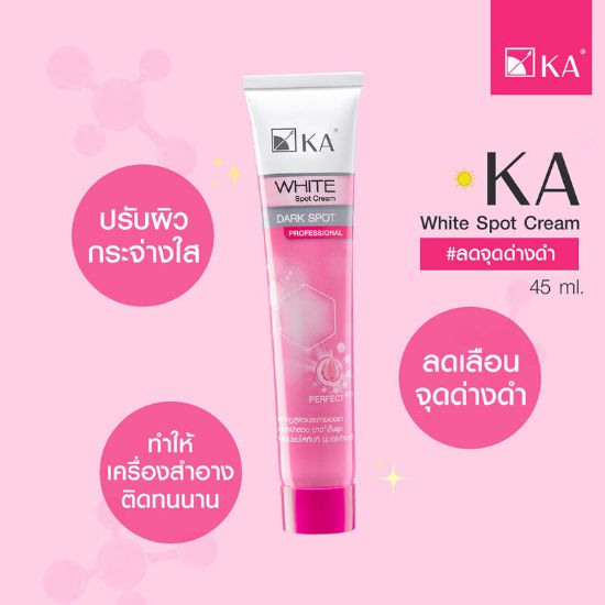 รูปภาพของ K.A. WHITE SPOT CREAM 45 G.