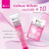 รูปภาพของ K.A. WHITE SPOT CREAM 45 G.