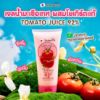 รูปภาพของ สมูทโตะ เจล โทเมโท โยเกิร์ต พลัส 200 กรัม