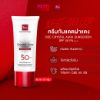 รูปภาพของ บีเอสซีคริสตัลออร่าซันสกรีน SPF50 20 G.