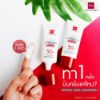 รูปภาพของ บีเอสซีคริสตัลออร่าซันสกรีน SPF50 20 G.