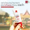 รูปภาพของ บีเอสซีคริสตัลออร่าซันสกรีน SPF50 20 G.