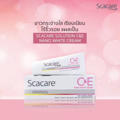 รูปภาพของ สกาแคร์โซลูชั่นซี+อีนาโนไวท์ครีม 30ก.