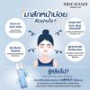 รูปภาพของ ศรีจันทร์ มอยส์เจอร์เบิร์ส เอสเซนส์ 150 มล.
