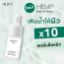 รูปภาพของ อินทูอิท เฮมพ์ ซีด ออยล์ เซรั่ม HSO 9มล.
