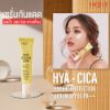 รูปภาพของ อินทูอิท โพรเท็กชั่นเซรั่ม SPFPA CUV 20G.