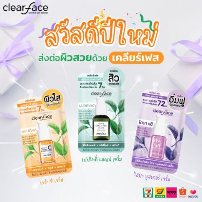 รูปภาพของ CLEARFACE SERUM 8 G.