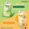 รูปภาพของ CLEARFACE SHOOTING 50G.
