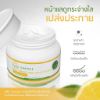 รูปภาพของ แพลนท์เนอรี่ มาส์กยูซุ ผิวกระจ่างใส 50มล.