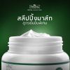 รูปภาพของ แพลนท์เนอรี่ ทีทรีสลีปมาส์ก 50ก.