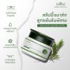 รูปภาพของ แพลนท์เนอรี่ ทีทรีสลีปมาส์ก 50ก.