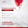 รูปภาพของ แพลนท์เนอรี่ มาส์กทับทิม ลดรอย 50มล.
