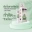 รูปภาพของ นาคิส ไลฟ์ลี่ โนส ครีมลอกสิวเสี้ยน 15ก.