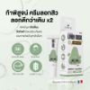 รูปภาพของ นาคิส ไลฟ์ลี่ โนส ครีมลอกสิวเสี้ยน 15ก.