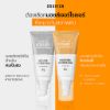 รูปภาพของ GRAVICH CREAM 50 G.