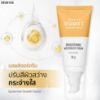 รูปภาพของ GRAVICH CREAM 50 G.