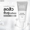 รูปภาพของ GRAVICH CREAM 50 G.