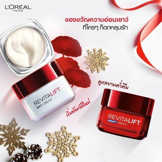 รูปภาพของ ลอริอัลรีไวทัลลิฟท์ 50มล.