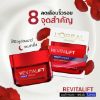 รูปภาพของ ลอริอัลรีไวทัลลิฟท์ 50มล.