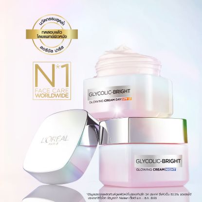 รูปภาพของ LOREAL GLYCOLIC BRIGHT  CREAM 15 ML.