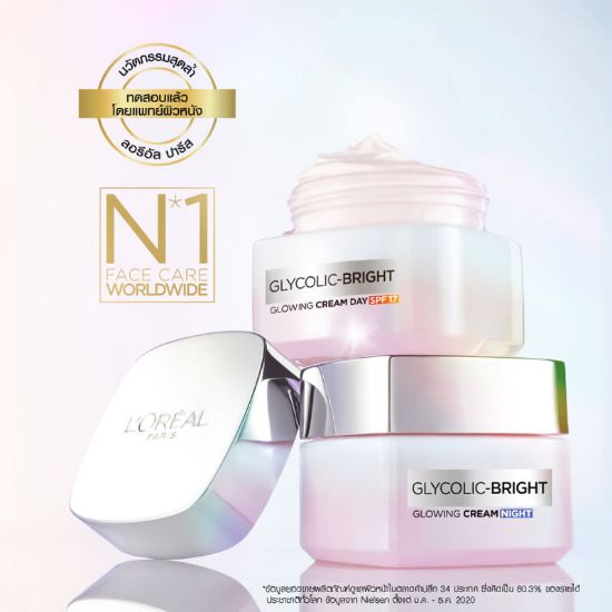 รูปภาพของ LOREAL GLYCOLIC BRIGHT  CREAM 15 ML.