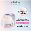 รูปภาพของ LOREAL GLYCOLIC BRIGHT  CREAM 15 ML.